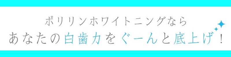 �ȒP�z�[���P�A�z���C�g�j���O�y�|�������z���C�g�j���O�W�F��WX�z���T�C�g